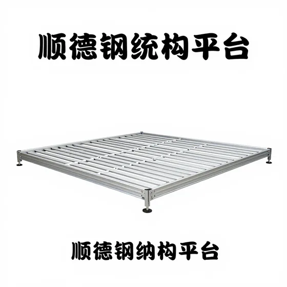 百越广州积分入户