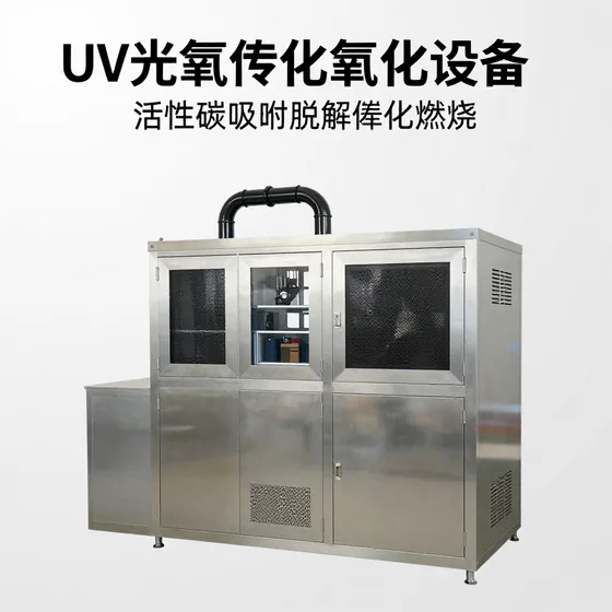 百越广州积分入户
